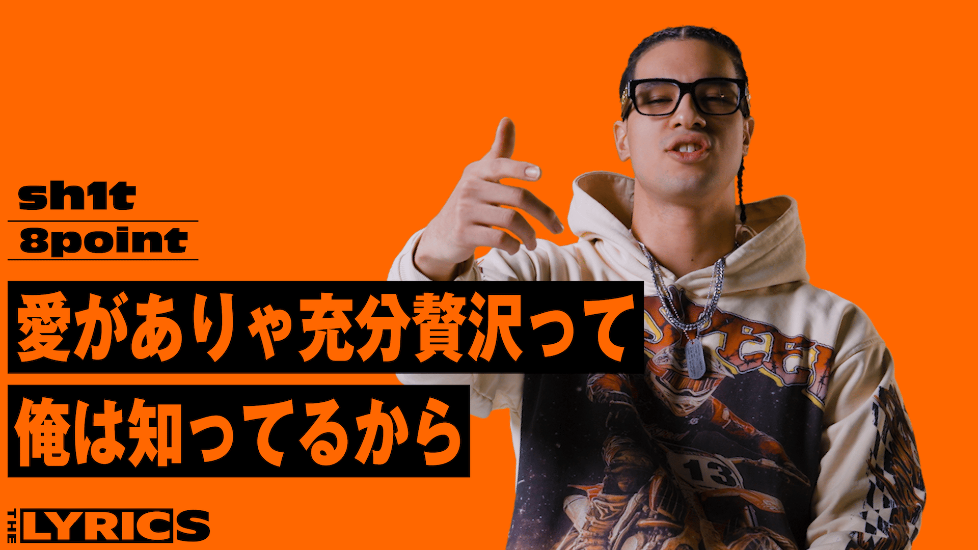 Lyricページです♥️ THE LYRICS - THE LYRICS - sh1t - 8point (HIPHOP) | 無料動画