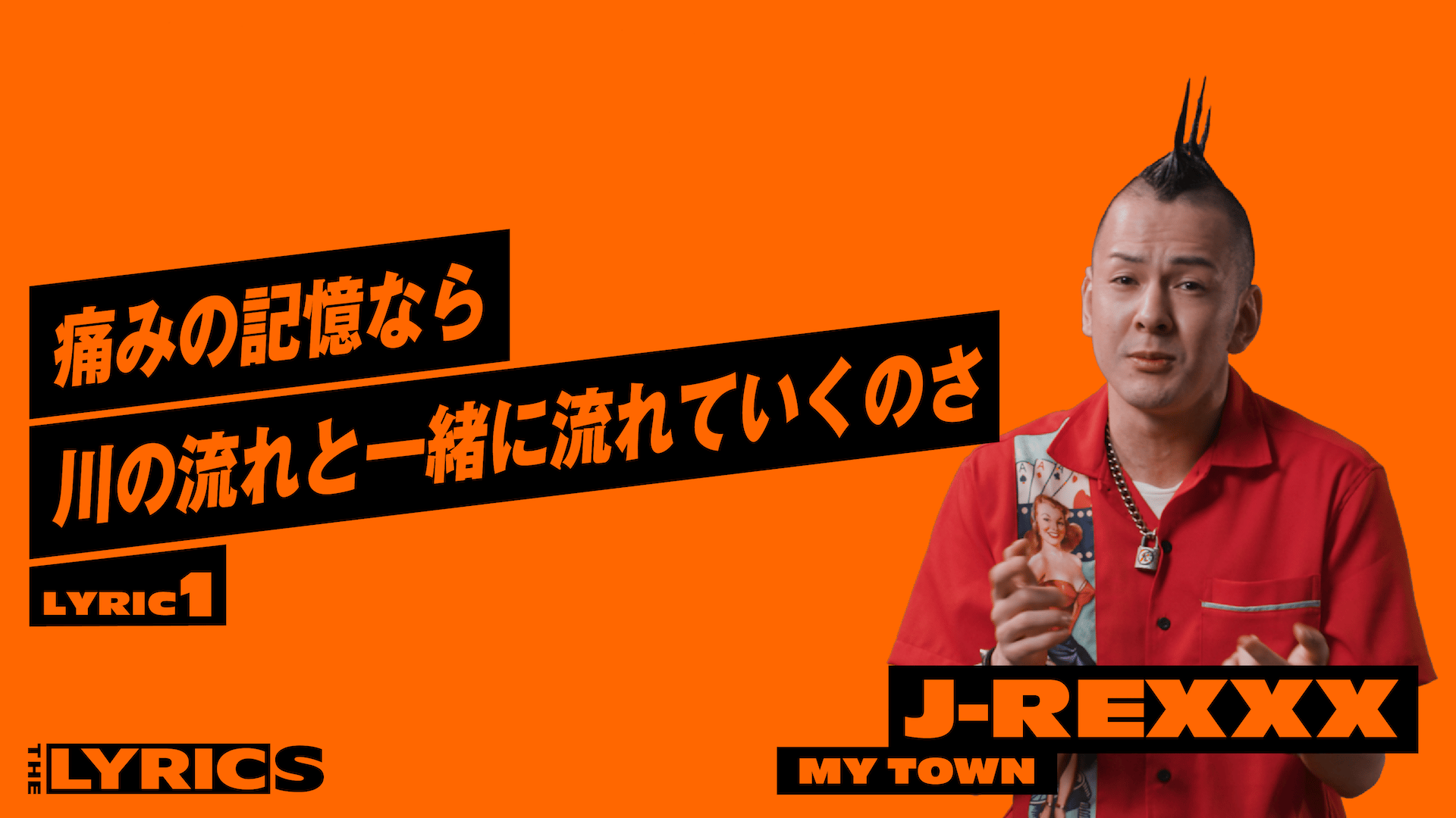 THE LYRICS - THE LYRICS - J-REXXX - MY TOWN【LYRIC1】 (HIPHOP