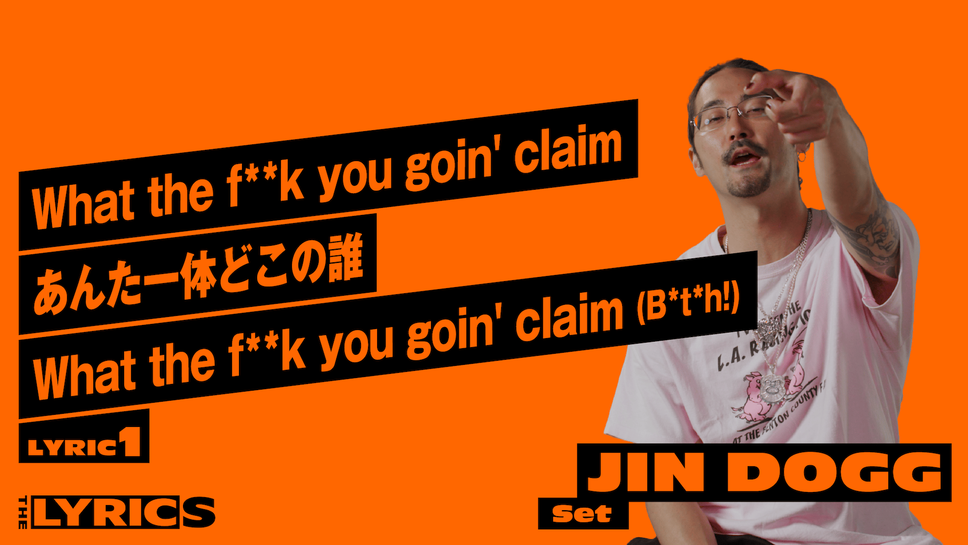THE LYRICS - THE LYRICS - Jin Dogg - Set【LYRIC1】 (HIPHOP) | 無料