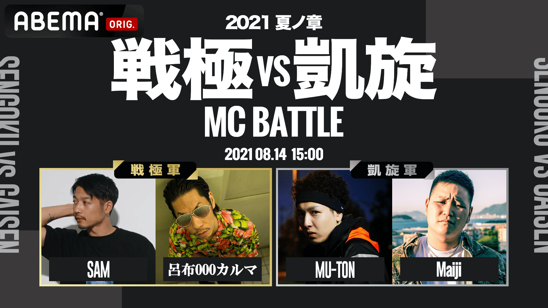 MCバトル　DVD32枚セット　凱旋　戦極　UMB KOK 罵倒 Amazon.co.jp: 戦極MCBATTLE 第24章 -日本武道館- : オムニバス