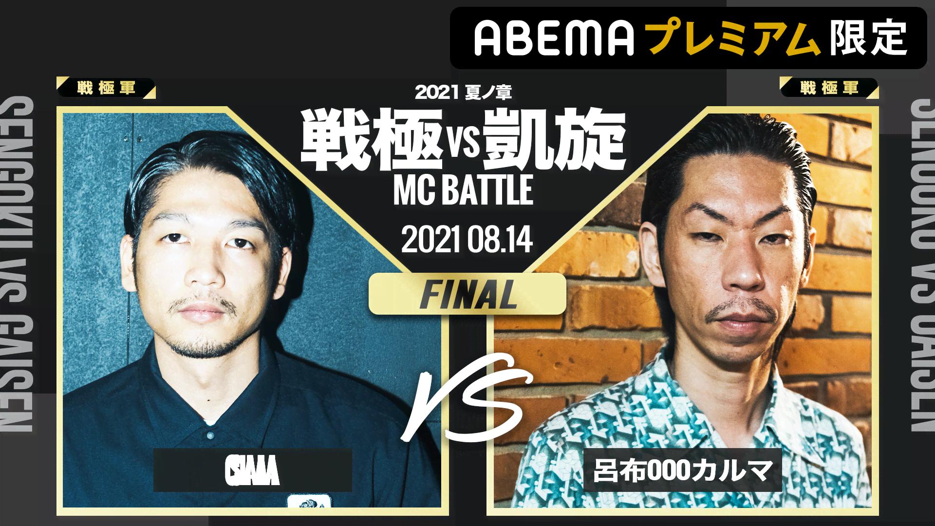 ドロマースワン　理想と平和の決断 ドロマースワン 理想と平和の決断 理想と平和の決断 [DM24RP2