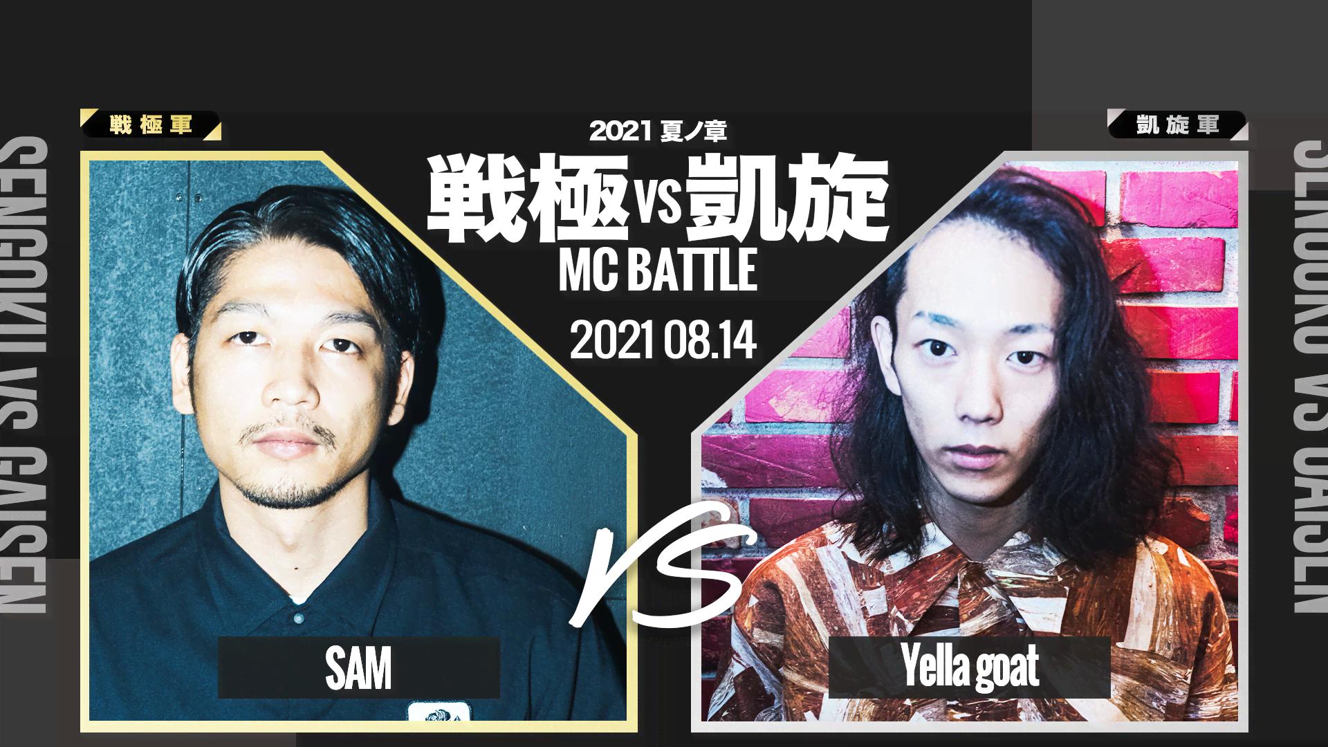 MCバトル　38本　戦極　凱旋　adrenaline KOK UMB MCバトル 38本 戦極 凱旋 adrenaline KOK UMB 真・ADRENALINE on X: