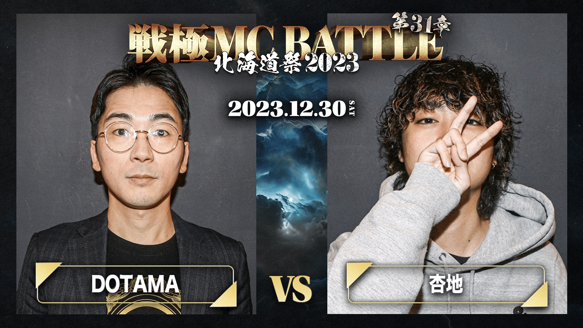 激レア盤 DOTAMA × ハハノシキュウ 十三月 13月 廃盤 ドタマ 激レア盤 DOTAMA × ハハノシキュウ 十三月 13月 廃盤 ドタマ