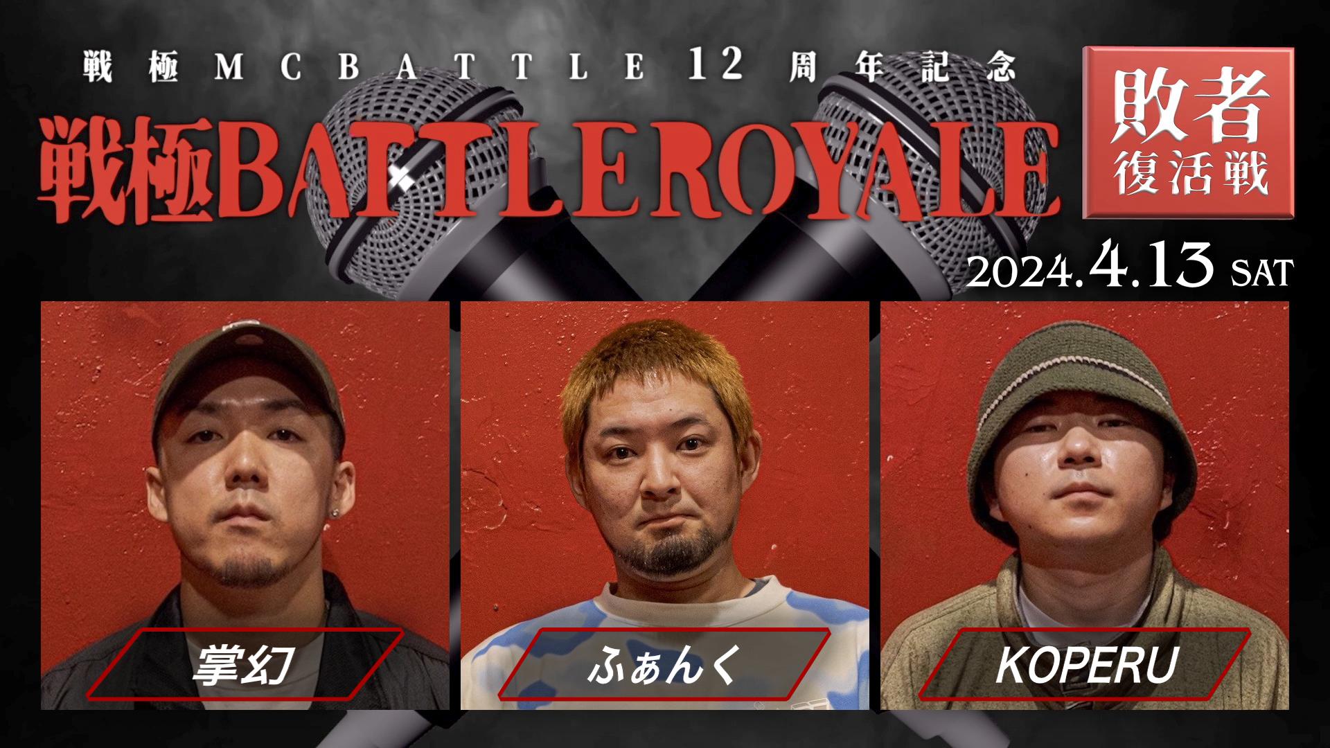 アーティストプルーフ サインド カタパルト兵団 Catapult Squad