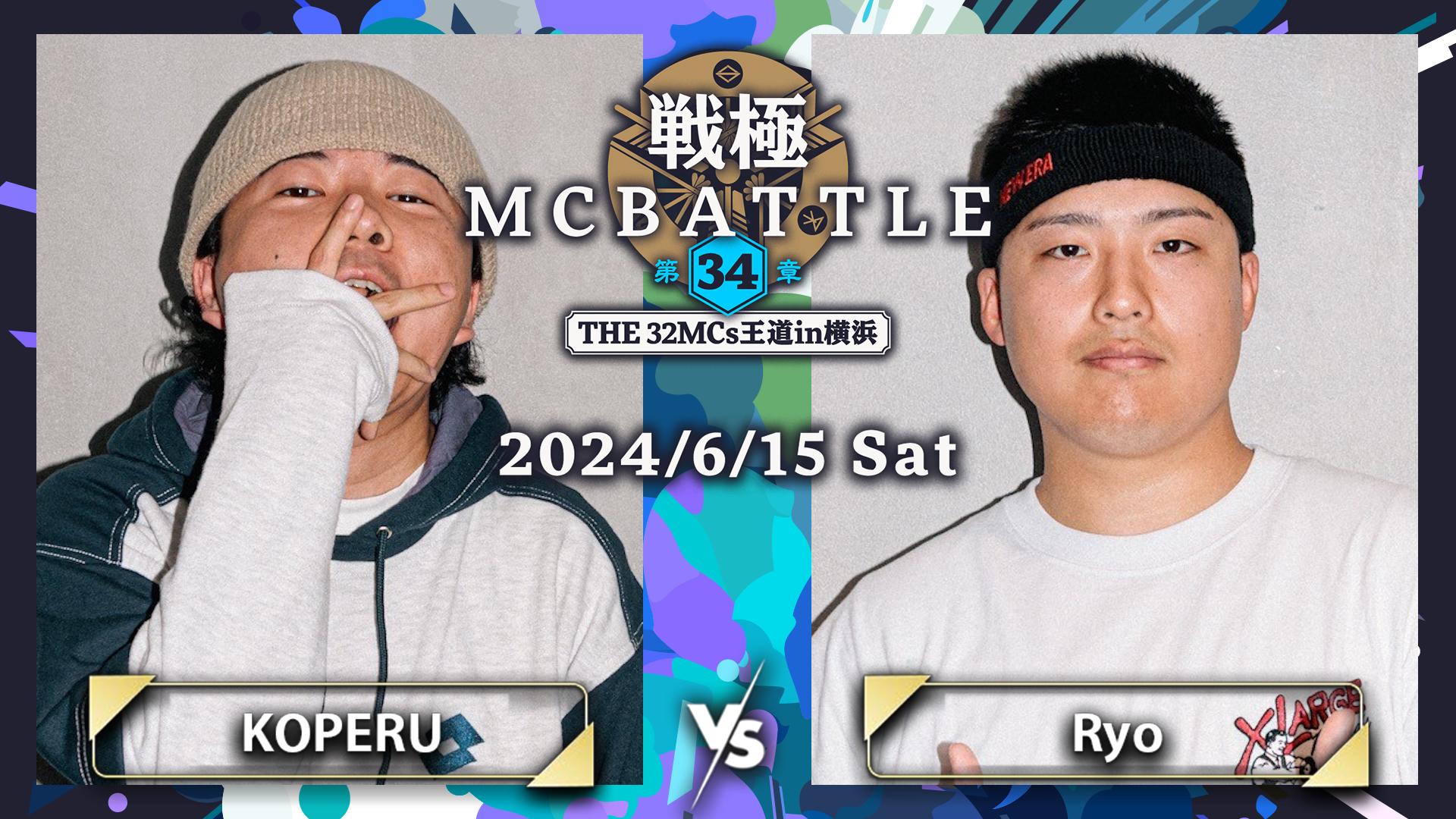 ラップバトル　各シリーズ ベストパンチライン集 vol.24 | 日本語ラップCOM - YouTube