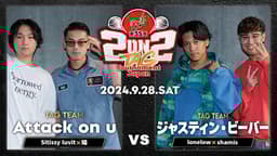 戦極MCBATTLE - 2024.09/28 第35章 2on2 TAG Tournament Japan 戦極MCBATTLE - 2024.09/28 第35章 2on2 TAG Tournament Japan
