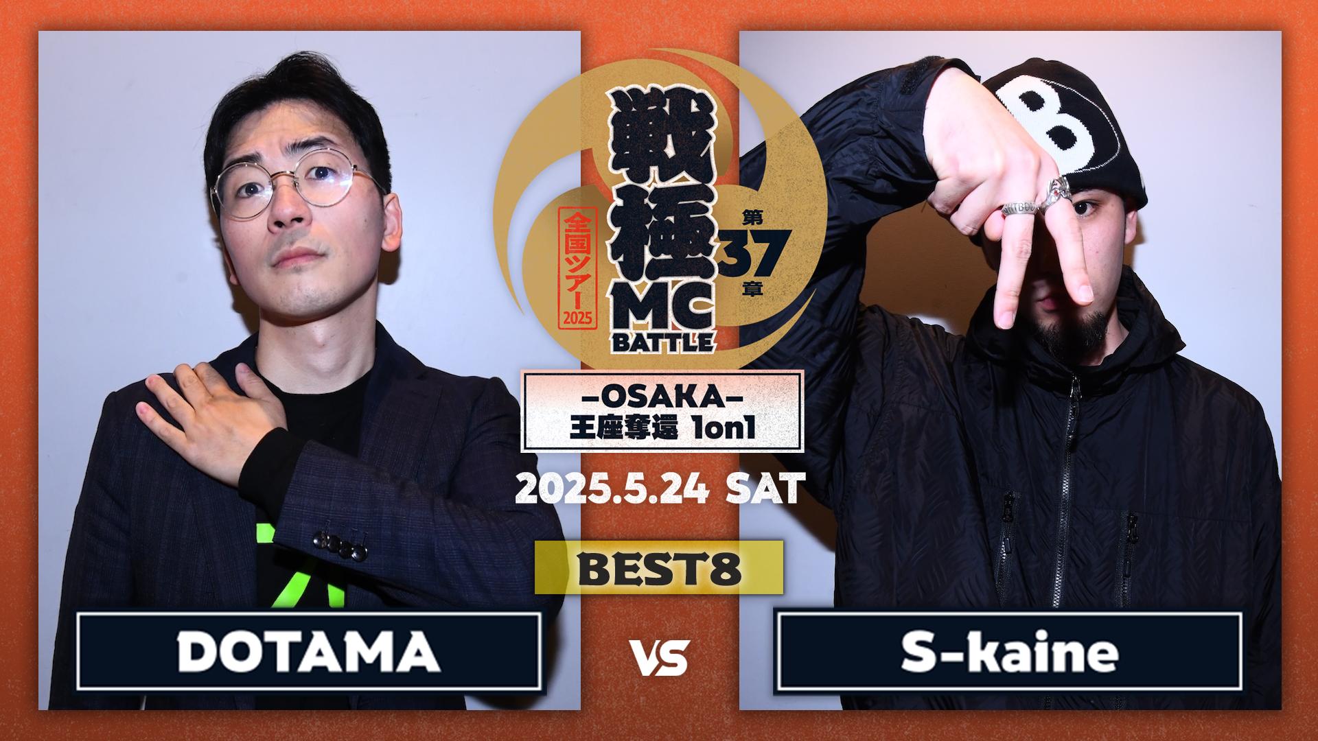 戦極10.11.12章   アドレナリン2014.15 戦極10.11.12章 アドレナリン2014.15 Z/X -Zillions of enemy X