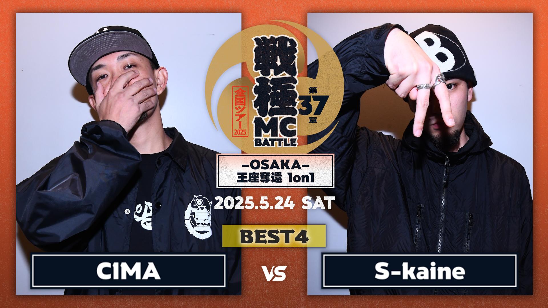 マイケル☆反逆失敗→更生 さま専用 勝又 啓就 | Shutokō Battle Rival Database Wiki | Fandom