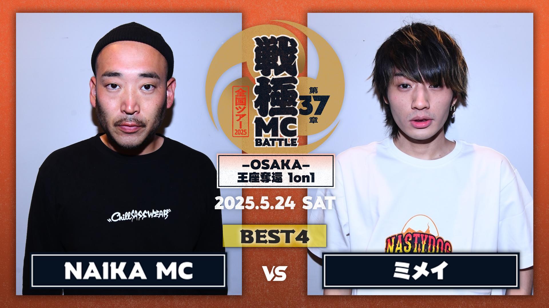 トレカ争奪戦 大会優勝 全国1位 ゼウス 2025.5-1st ポイトレ