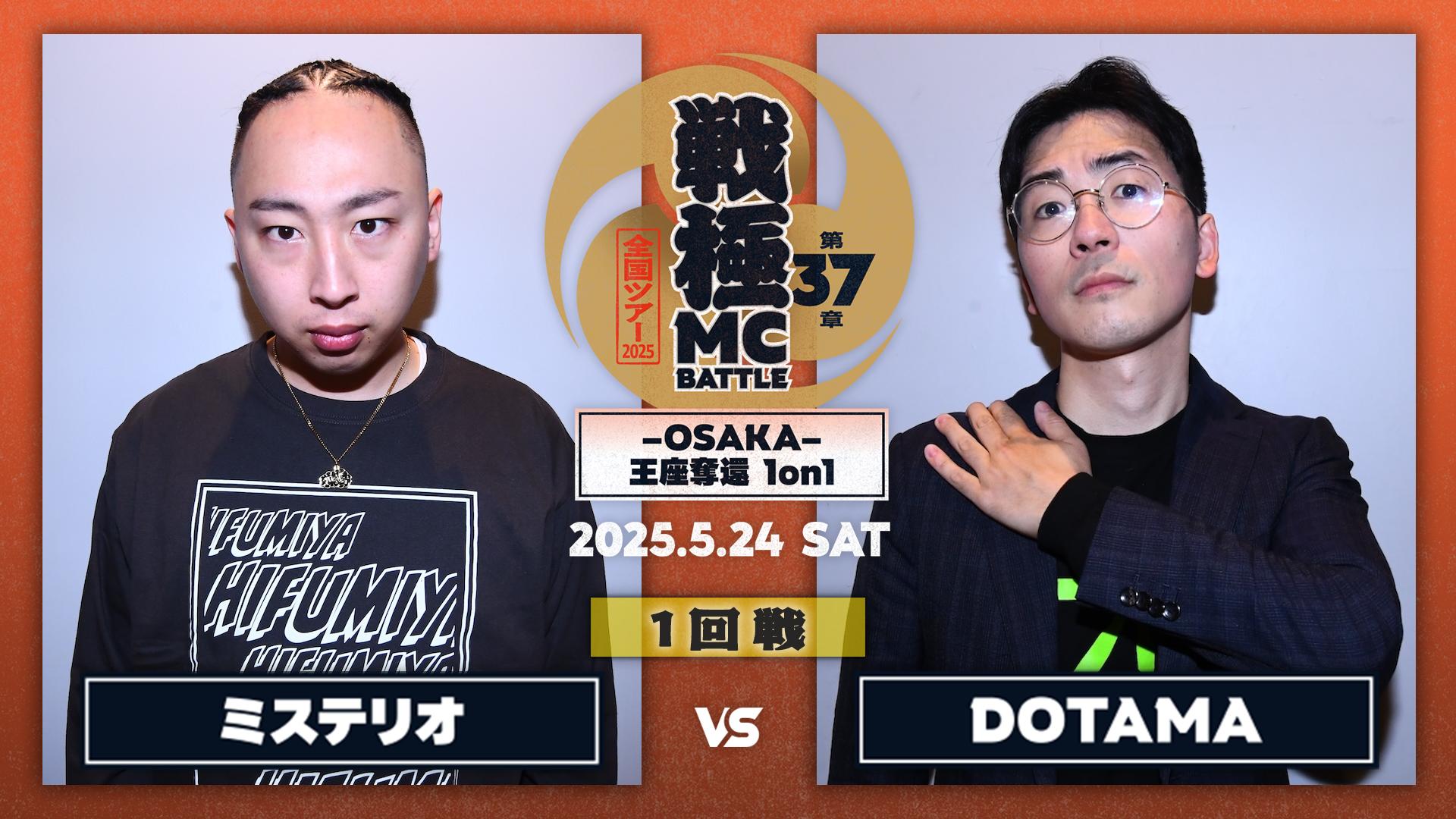 ⑦マネーヘキサゴン『ミスラウド』～ドワーフの一発逆転億万長者ゴールデンミスリル～ ⑤マネーヘキサゴン『ミスラウド』～ドワーフの一発逆転億万長者