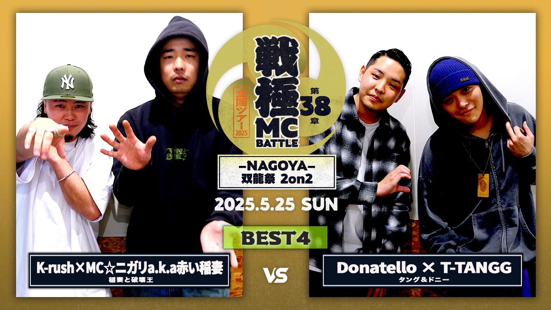 まっち　〜プロフ必読〜　早い者の勝ち！ るーきん on X: 