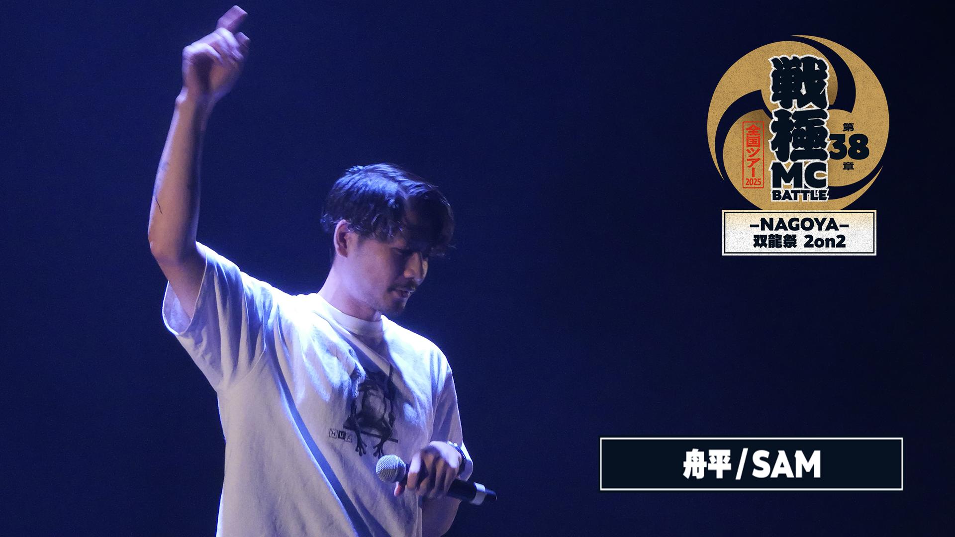 【極美品】23-24 Bataleon Party Wave 148 2024 2NE1 CONCERT [WELCOME BACK] IN JAPAN』追加GOODS - GOODS