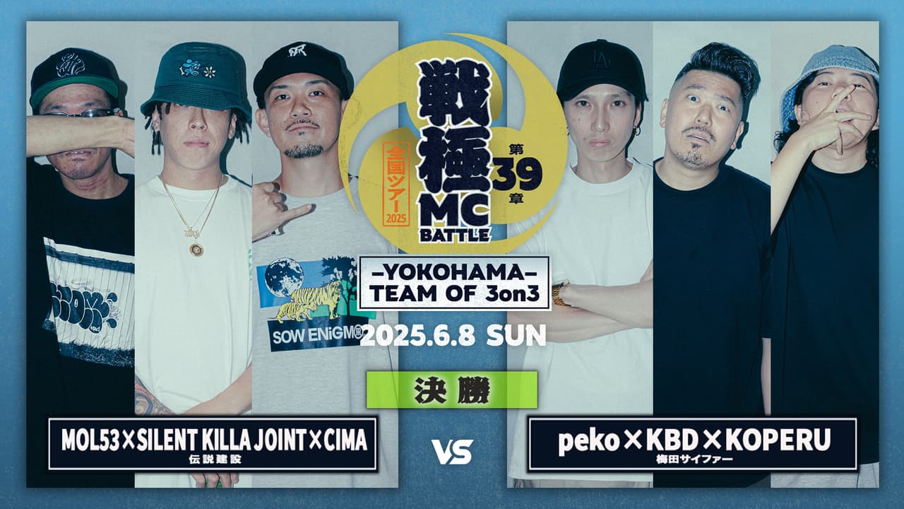 戦争ごっこ 狂三 SP thumb001.png?height=720&