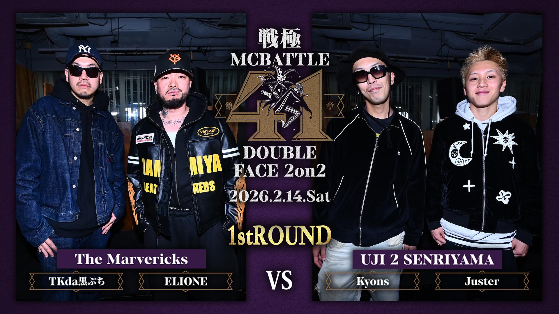 戦極MCBATTLE (HIPHOP) | 無料動画・見逃し配信を見るなら | ABEMA