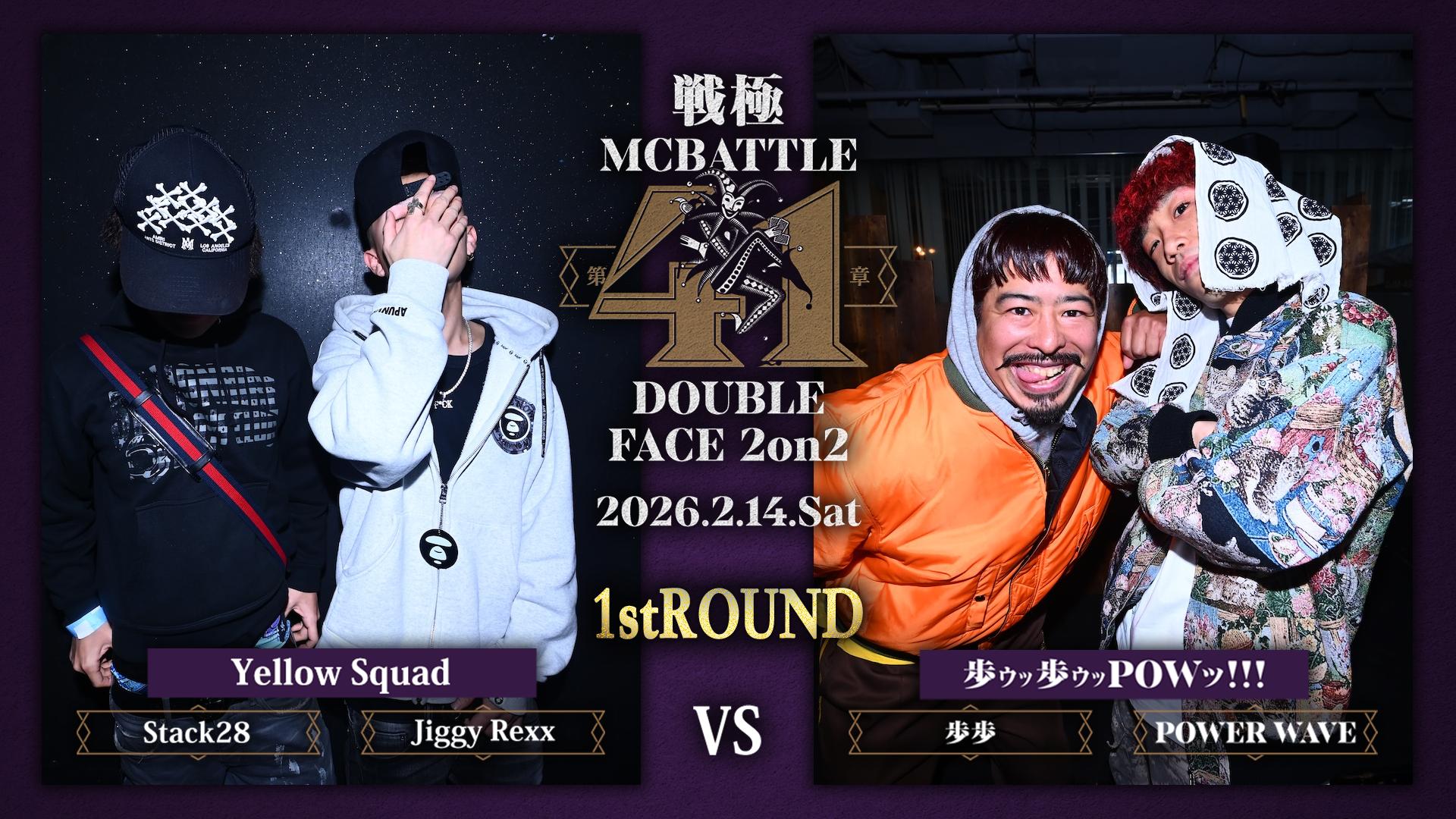 戦極MCBATTLE (HIPHOP) | 無料動画・見逃し配信を見るなら | ABEMA