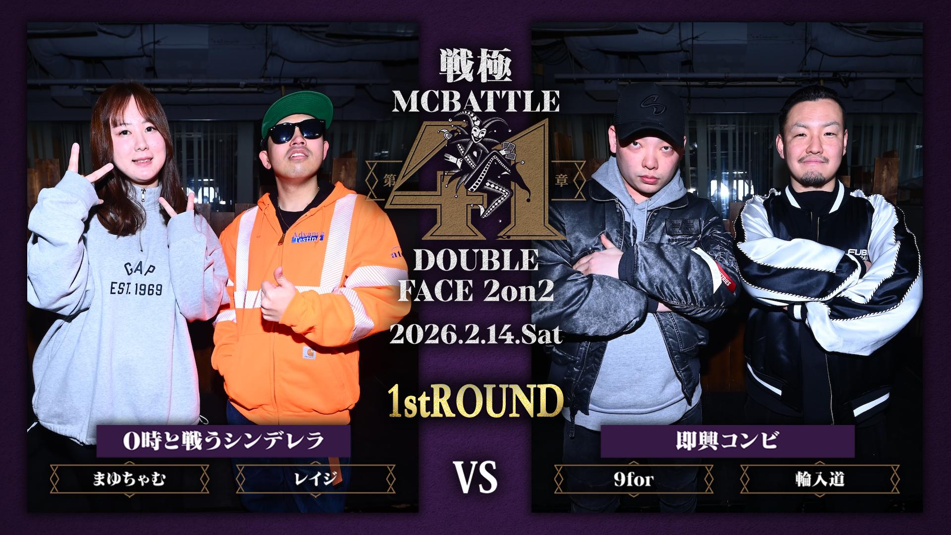 戦極MCBATTLE (HIPHOP) | 無料動画・見逃し配信を見るなら | ABEMA