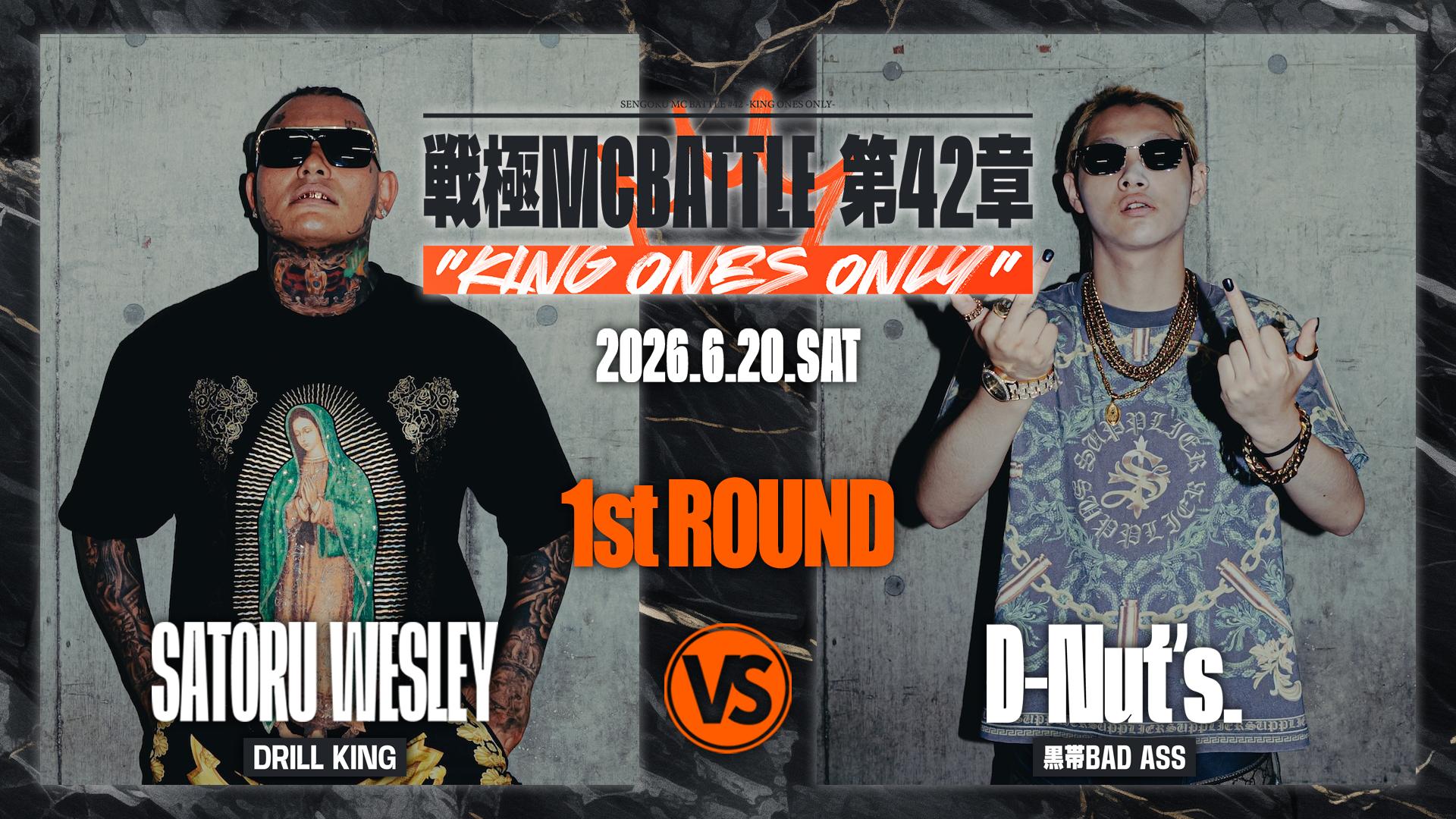 UMB、戦極、KOK 戦極MCBATTLE - 2026.6/20 第42章 KING ONES ONLY at CLUB CITTA