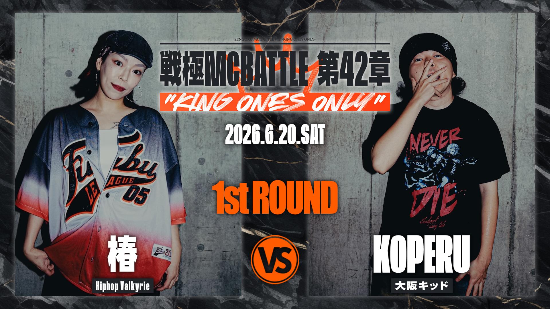 戦極MCBATTLE - 2026.6/20 第42章 KING ONES ONLY at CLUB CITTA