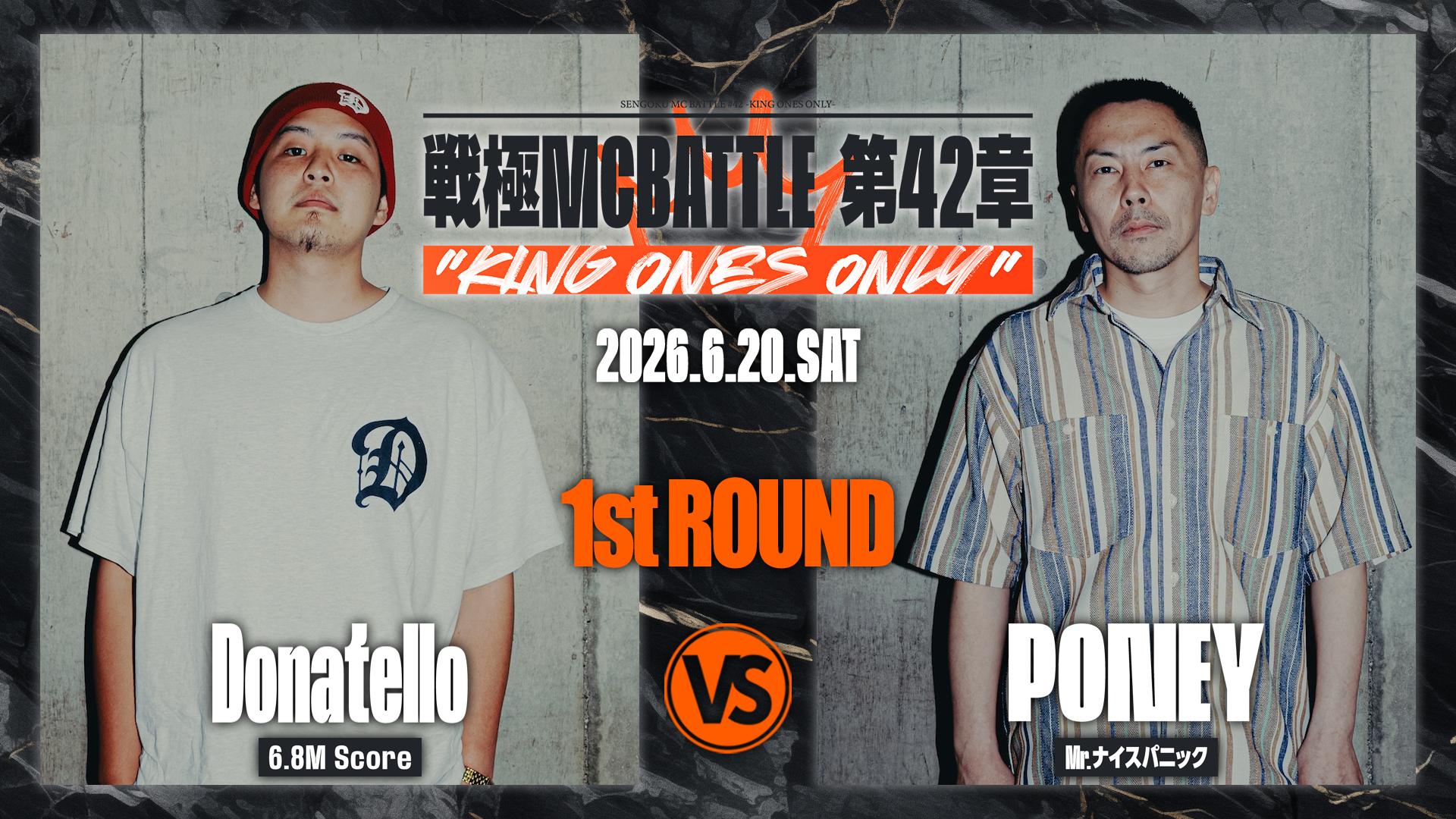 KING OF KINGSの初期限定DVD 、戦極MCバトル、バラ売り 戦極MCBATTLE - 2026.6/20 第42章 KING ONES ONLY at CLUB CITTA