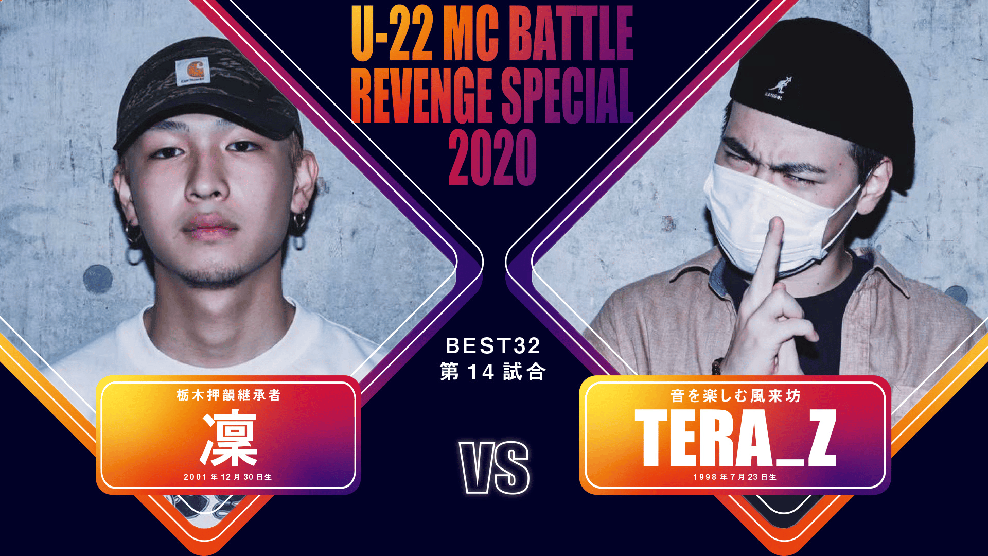 【ネットラップ】音撃 ～BeaT ImPacT～ base.2 ネットラップ】音撃 ～BeaT ImPacT～ base.2 TMS SHOP