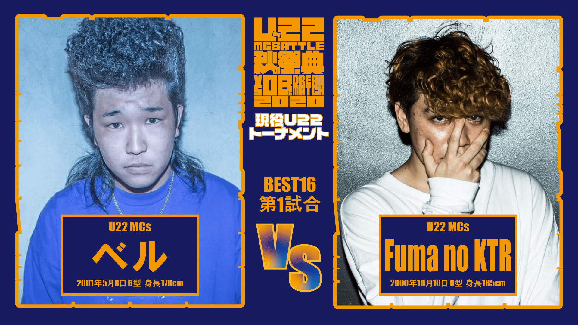 FUMA】&TEAM 特典第2弾 FUMA】&TEAM 特典第2弾