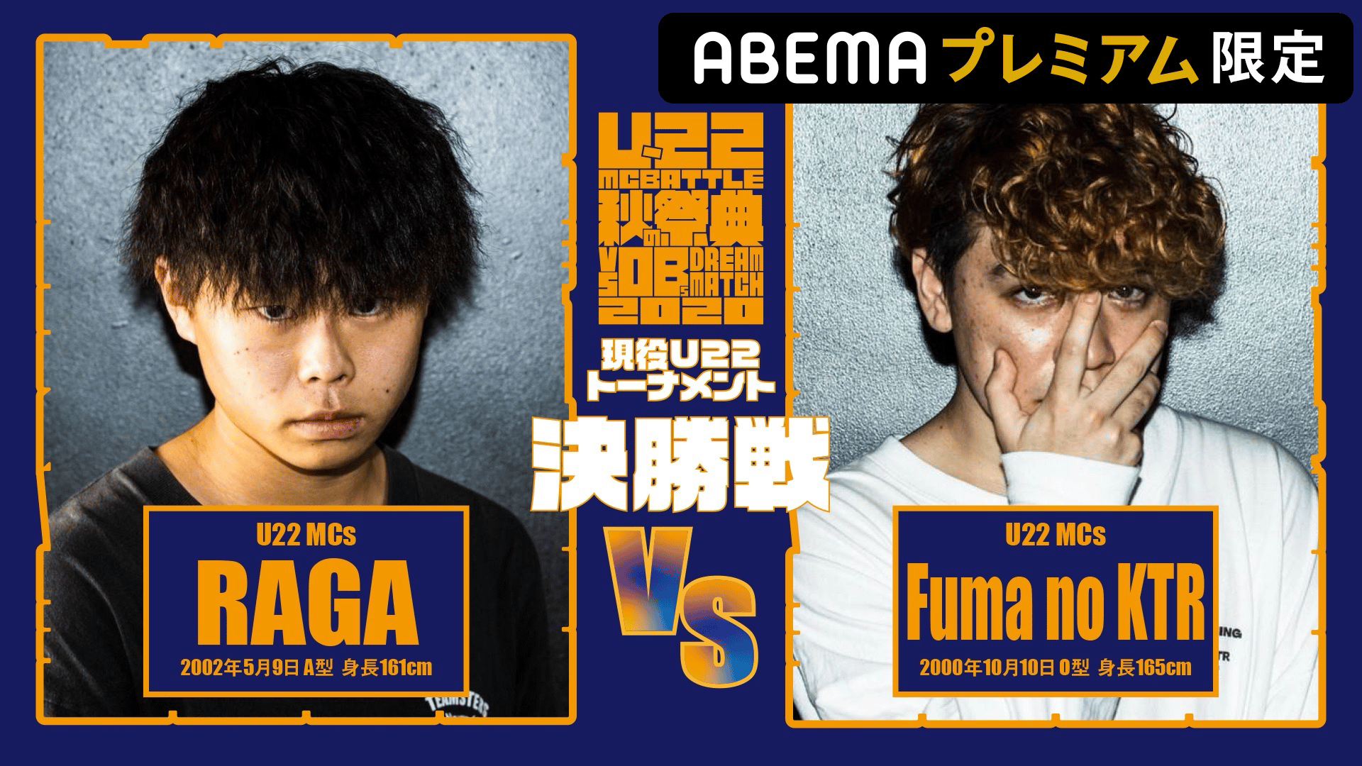 7” A1BEATS REBuke Tudo De Voce Igual Cristiano Ronaldo nos Joga Com a 7 - Single” álbum de