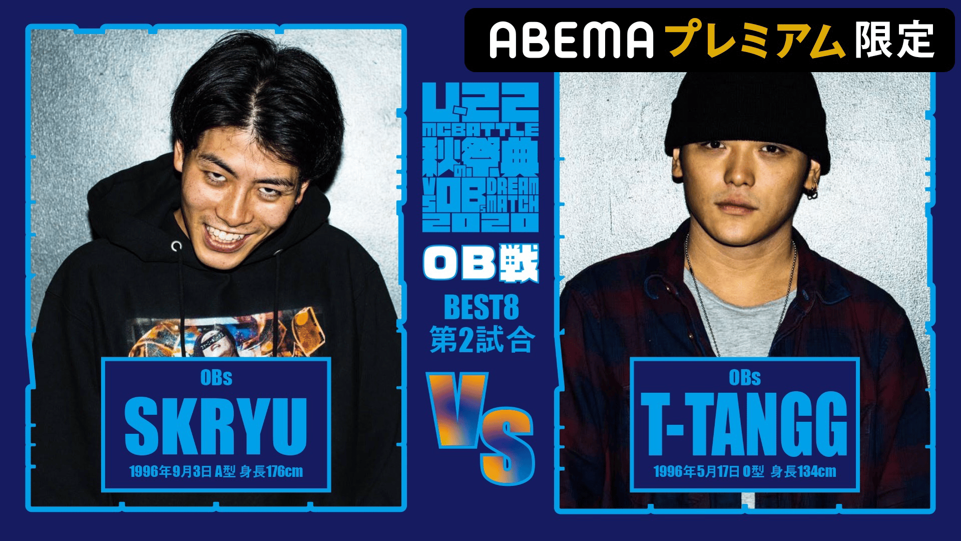 まっち　〜プロフ必読〜　早い者の勝ち！ まっち 〜プロフ必読〜 早い者の勝ち！ まっち 〜プロフ必読〜