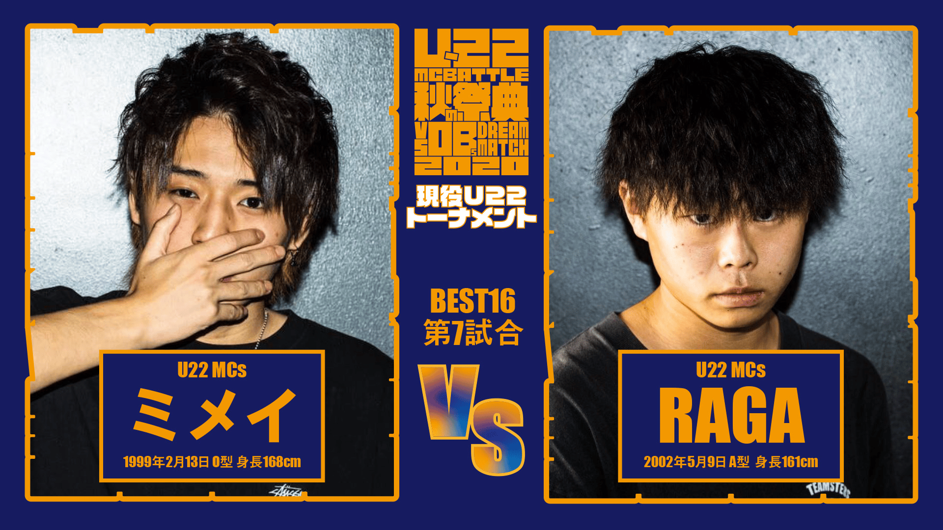 アイドル MATCHUP MATCHver. 商品詳細ページ | INI OFFICIAL STORE | 『MATCH UP』【BLUE Ver.】