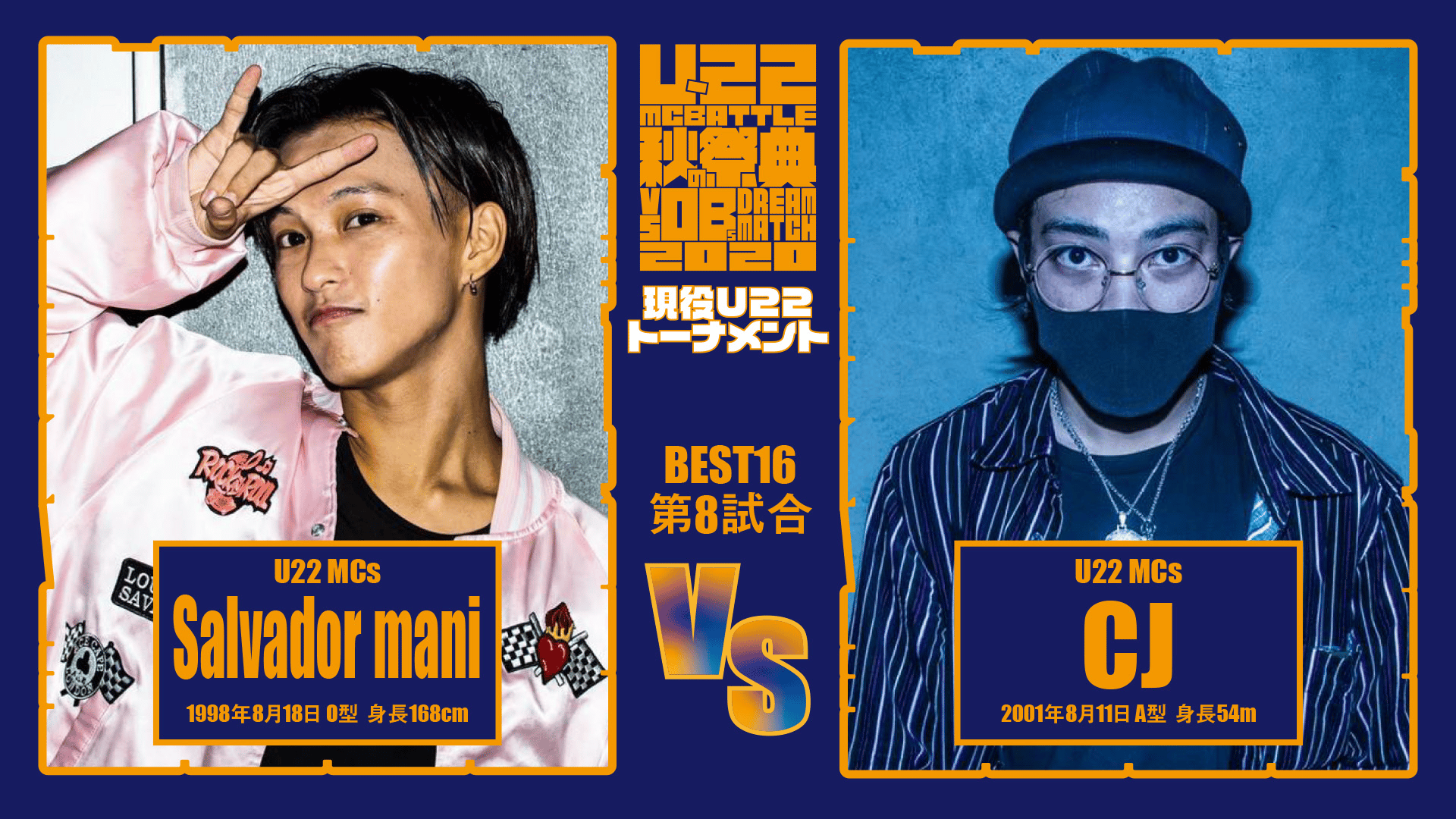 mattya様 クラブアップル エルム ゲンチアナ ミムラス マスタード 戦極MCBATTLE - U-22 MCBATTLE 秋の祭典 -vs OBs Dream match