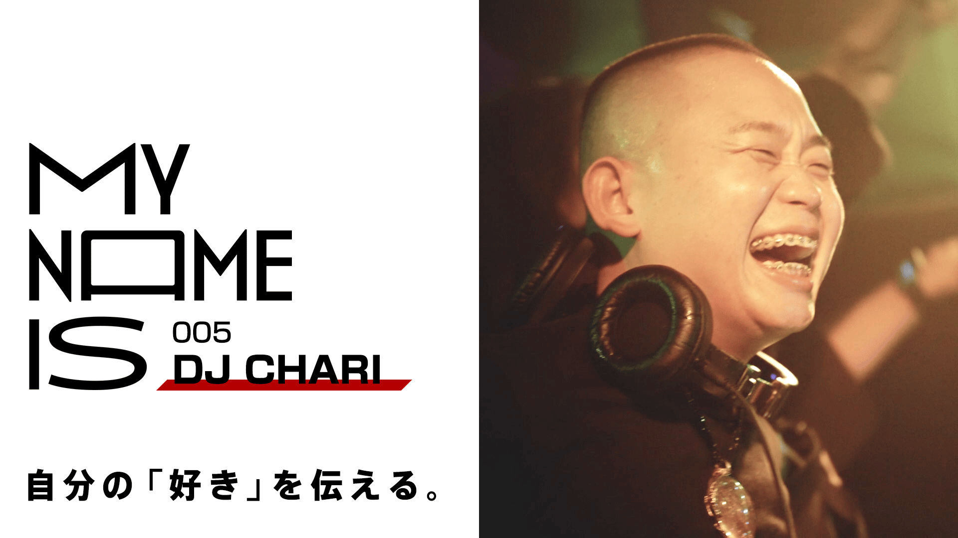 アーティスト名　DJ MARBO DJ Marbo 「It's Music」 | Mix Tape Troopers 「ミックステープ