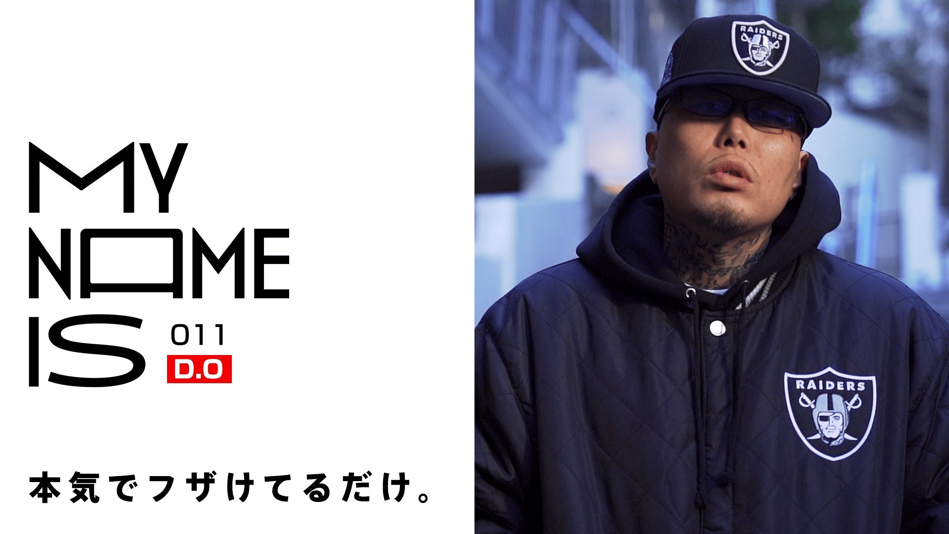 田我流　/ hiphops ラッパー 田我流 あまりにも共感できすぎるリリック｜Spite Jones