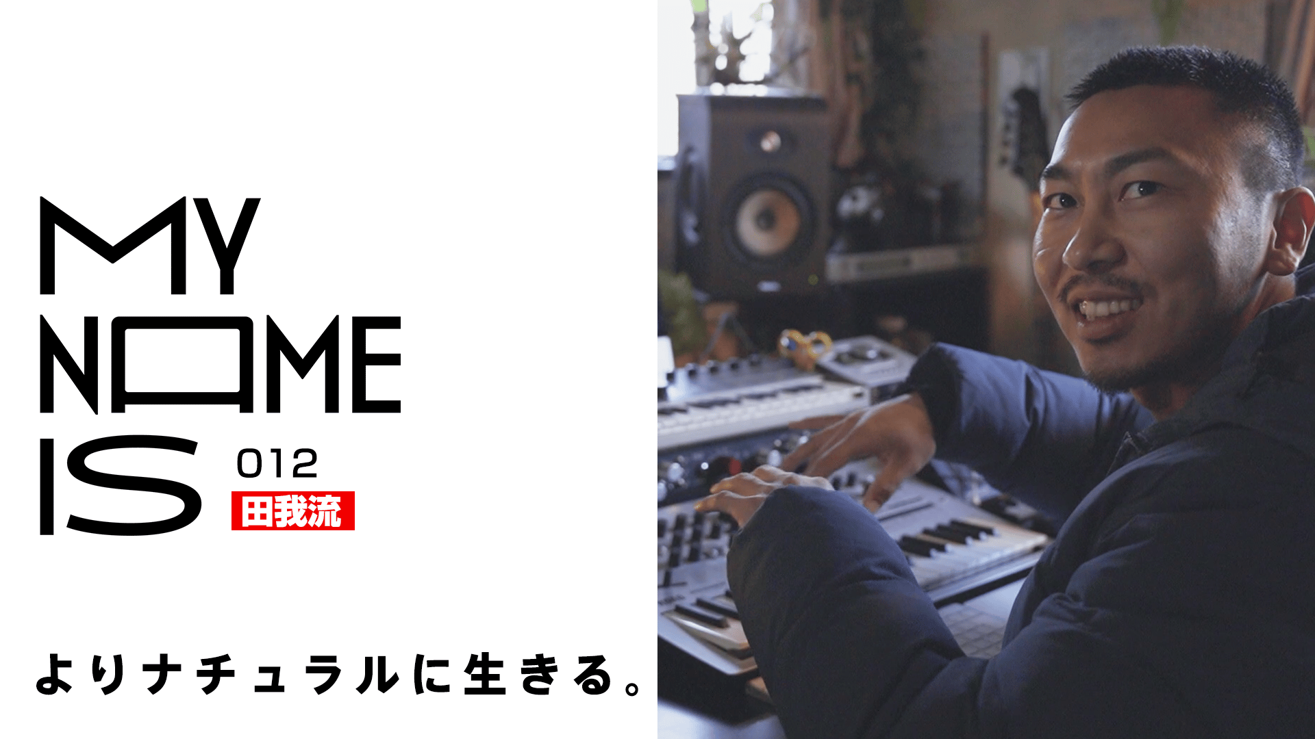 田我流　/ hiphops ラッパー 田我流 あまりにも共感できすぎるリリック｜Spite Jones