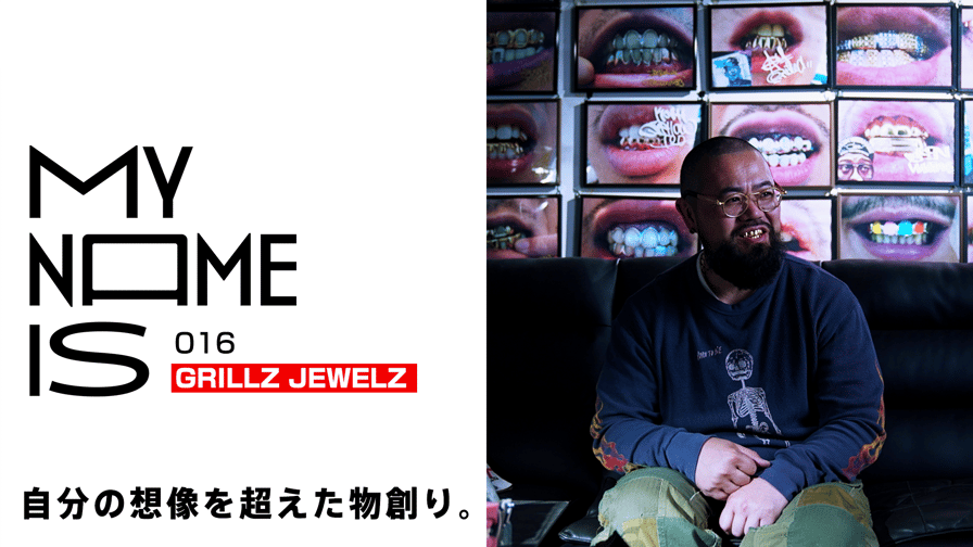 my name is - #16:GRILLZ JEWELZ (グリルアーティスト)