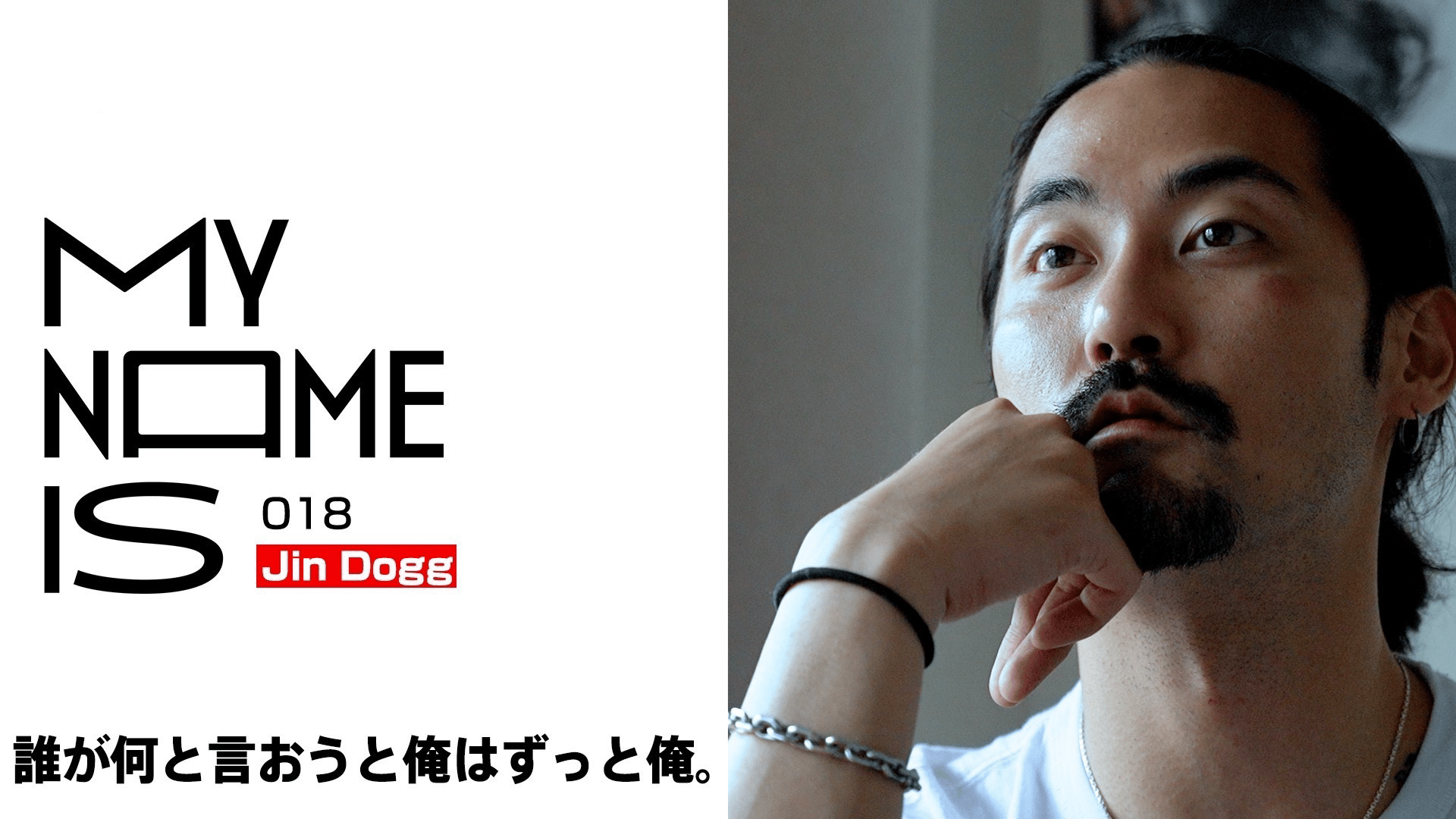 JUNY THE BOY MSC D.O DOGMA 日本語ラップ ラッパーDOGMAの