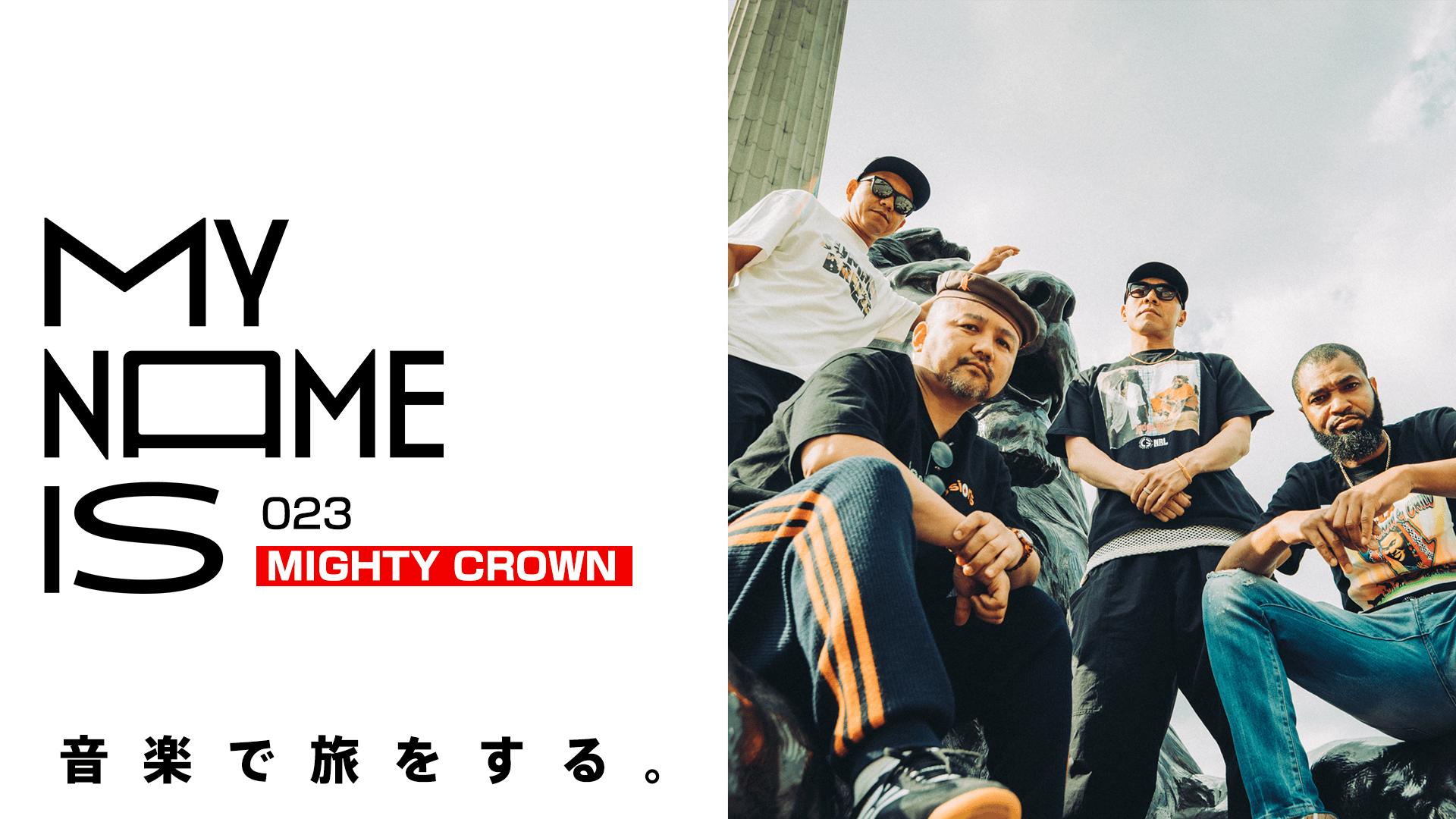 Mighty Crown / lion dance レコード 4曲
