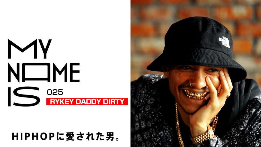 my name is - #25:RYKEY DADDY DIRTY(ラッパー)
