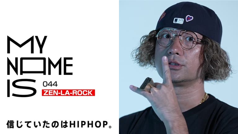 doma48 スマイルラッパー my name is - 2022 - #44:ZEN-LA-ROCK(ラッパー) (HIPHOP