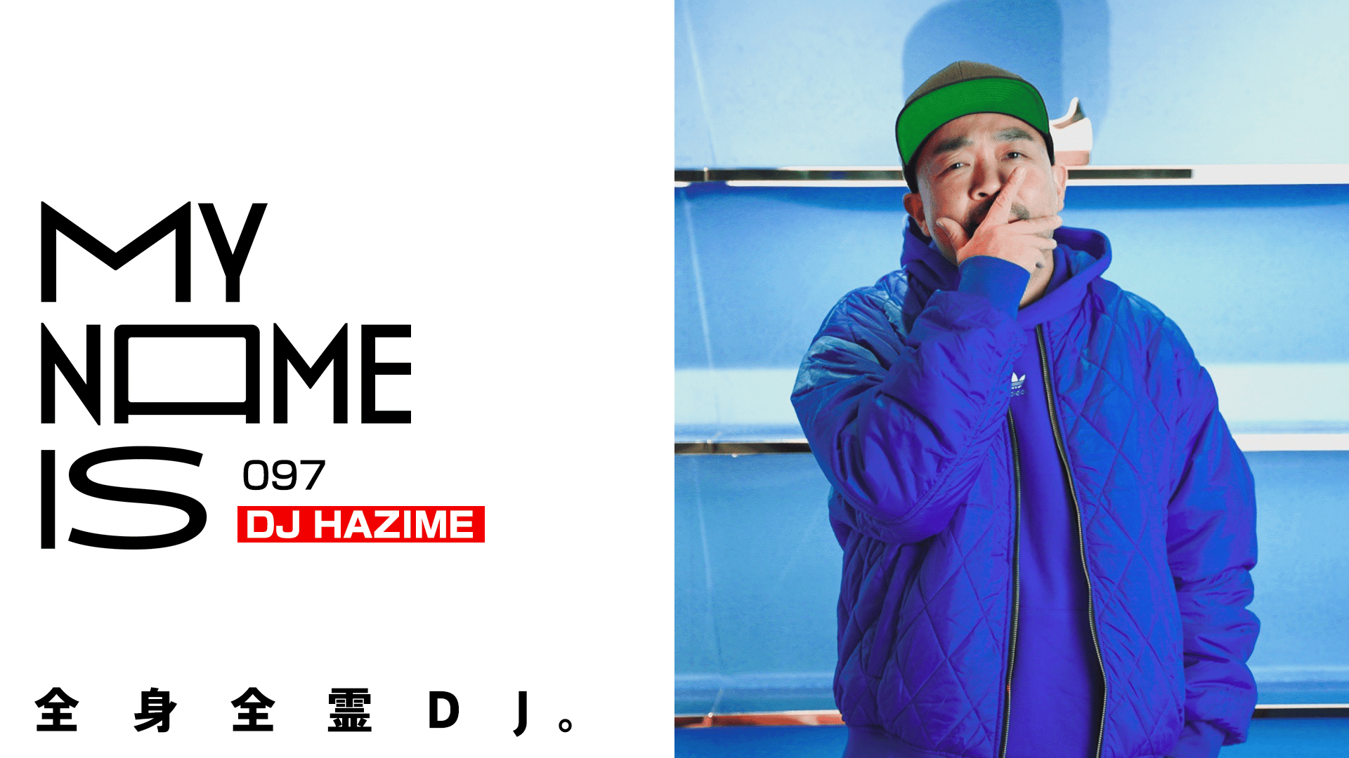 my name is - 2024 - #116 Novel Core(ラッパー/シンガソング