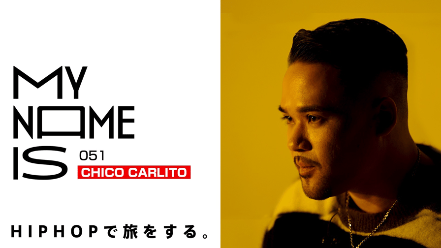 my name is - #51:CHICO CARLITO(ラッパー)