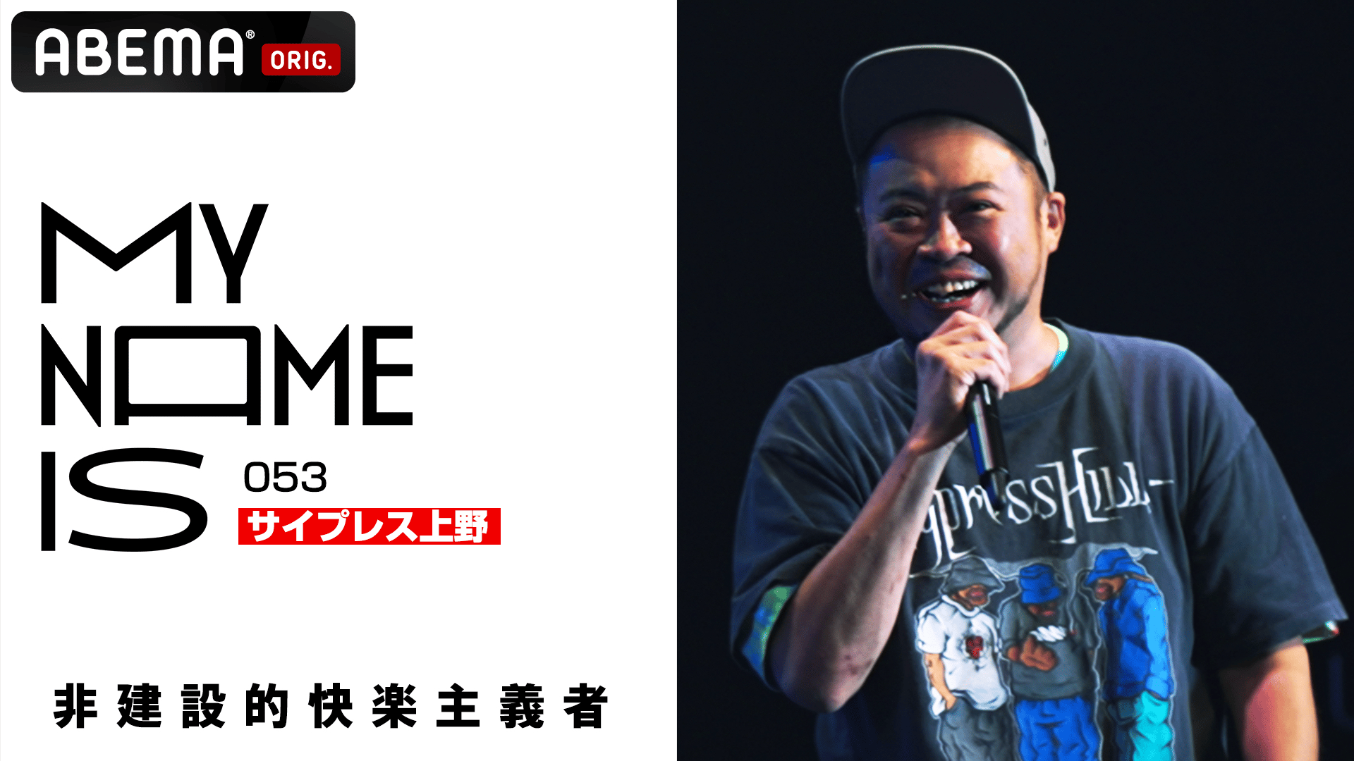 ラッパーページ thumb001.png?height=720&