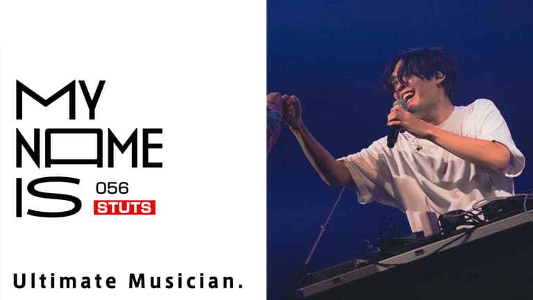 my name is - 2023 - #56:STUTS(プロデューサー) (HIPHOP my name is - 2023 - #56:STUTS(プロデューサー) (HIPHOP