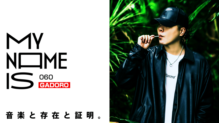 U*M様 GADORO thumb002.png?height=504&