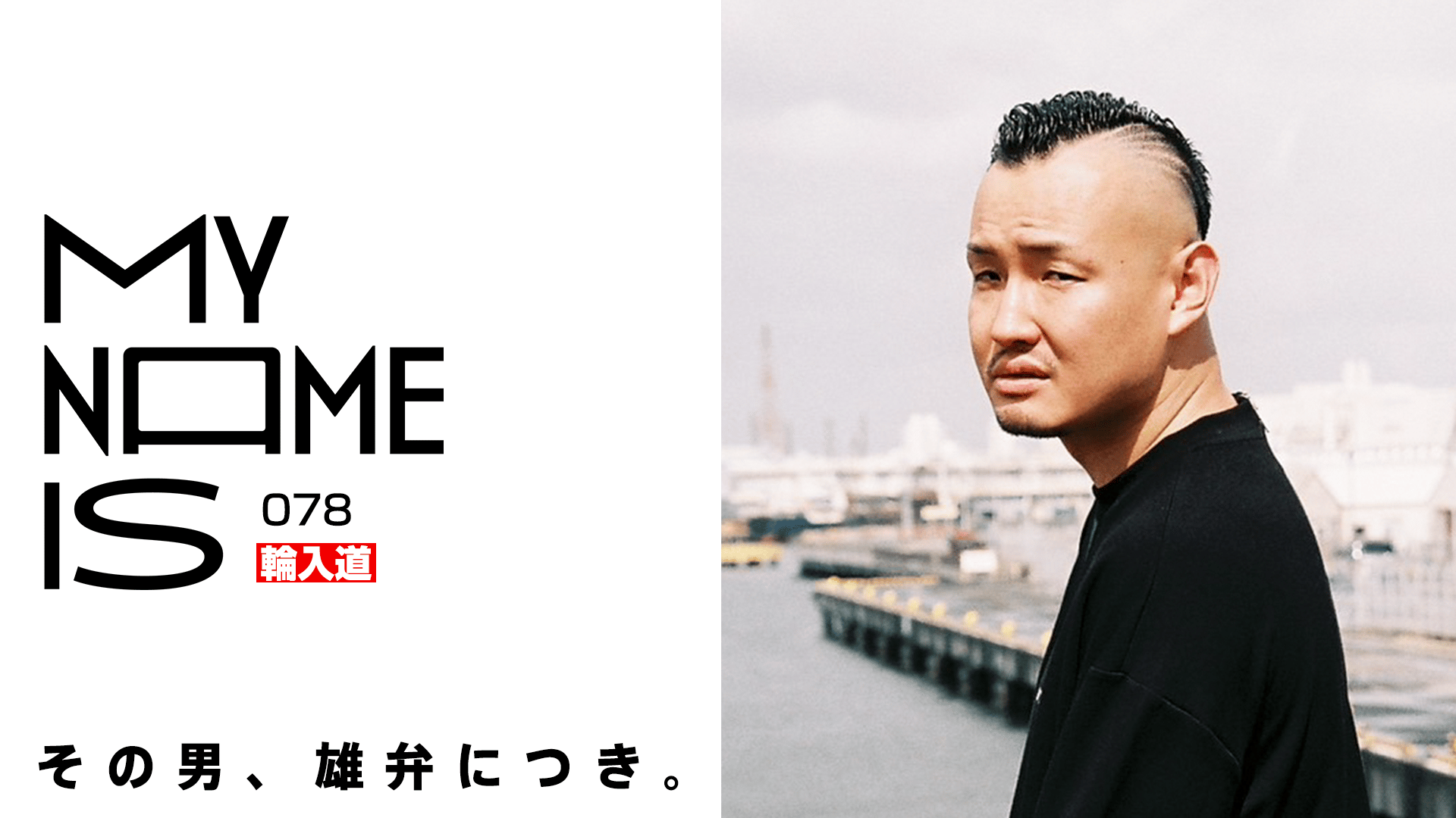 レーザーディスク間寛平 初ライヴ～わしゃ歌手なのじゃ レーザー