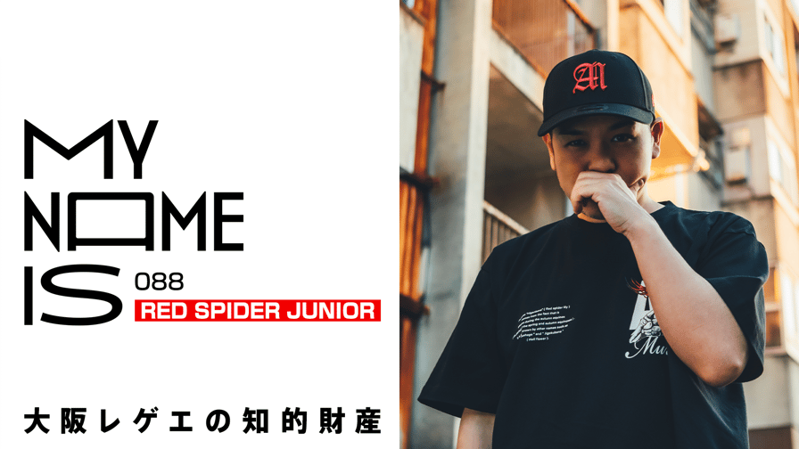 my name is - #88:RED SPIDER JUNIOR(セレクター)