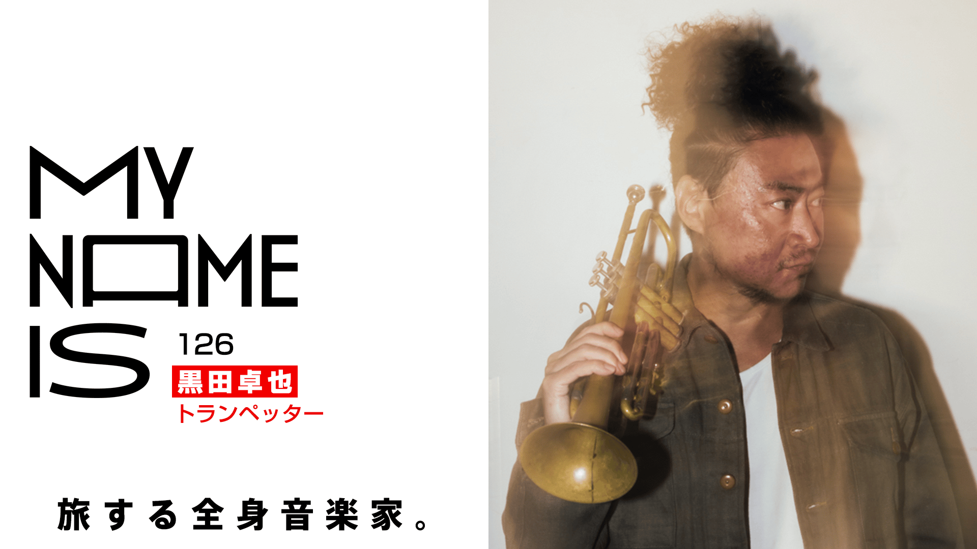 新品★黒田卓也★RISING SON Amazon.co.jp: Rising Son: ミュージック