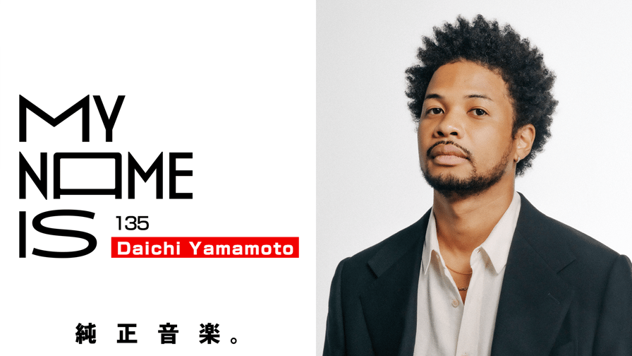 洋楽 DAICHI my name is - 2025 - #135 Daichi Yamamoto(ラッパー) (HIPHOP