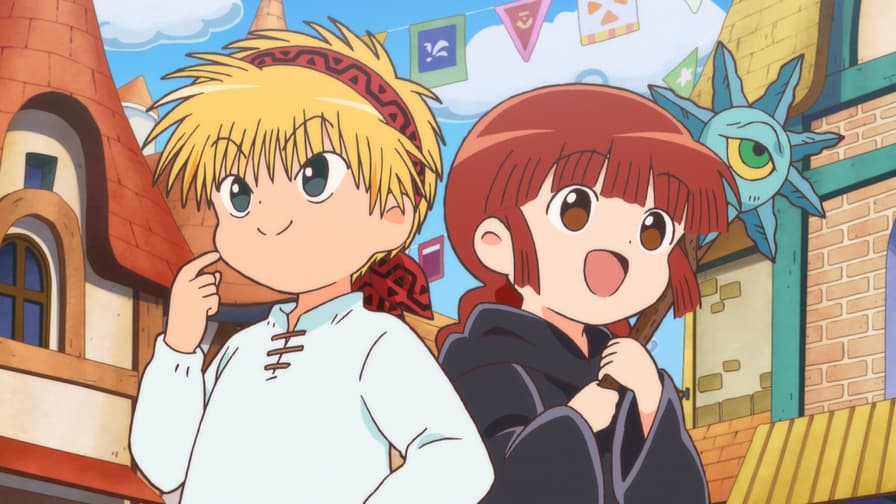 魔法陣グルグル - 第1話 旅立ち!ジミナ村!