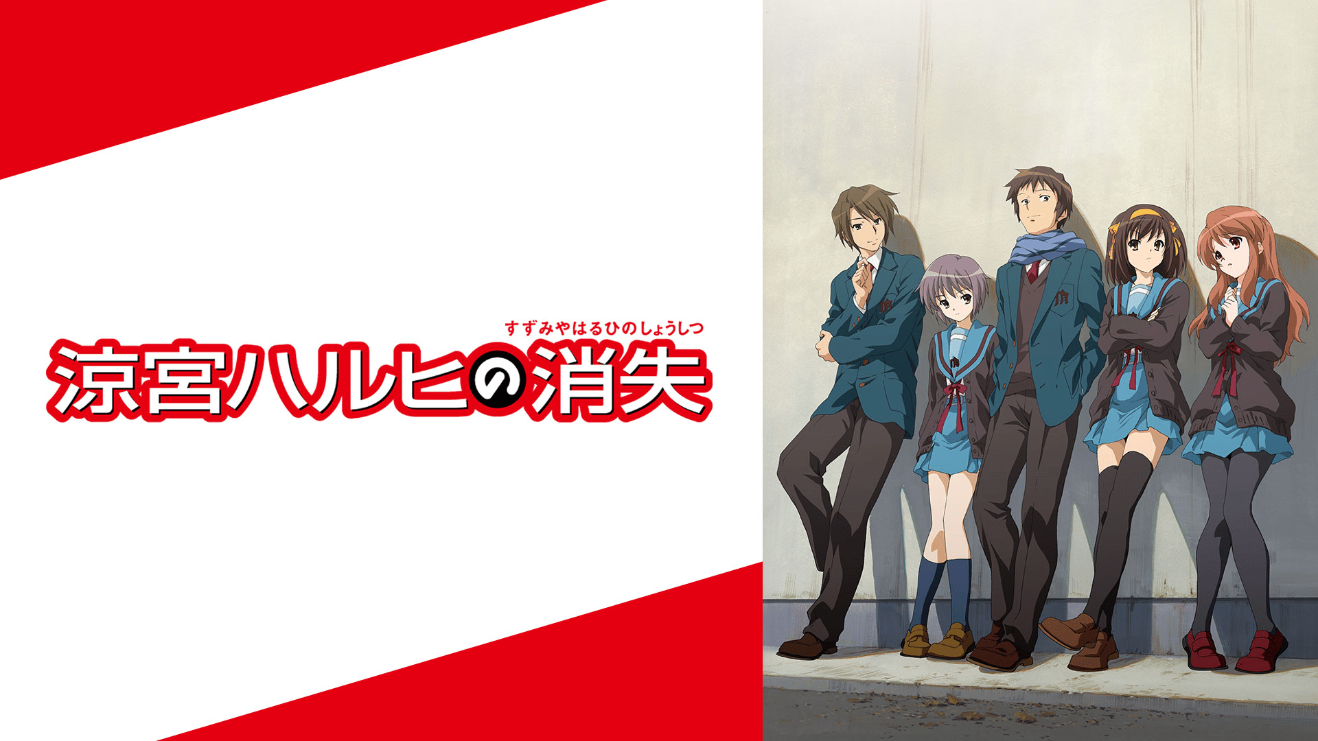 【匿名配送】PR「涼宮ハルヒ」 Amazon.co.jp: 涼宮ハルヒの逆転3【同人PCソフト】 : PCソフト