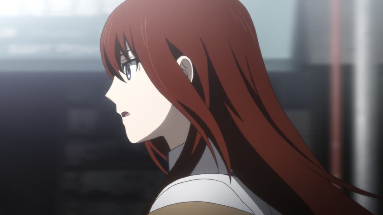 劇場版 STEINS;GATE 負荷領域のデジャヴ - シーズン1 - 話 (アニメ
