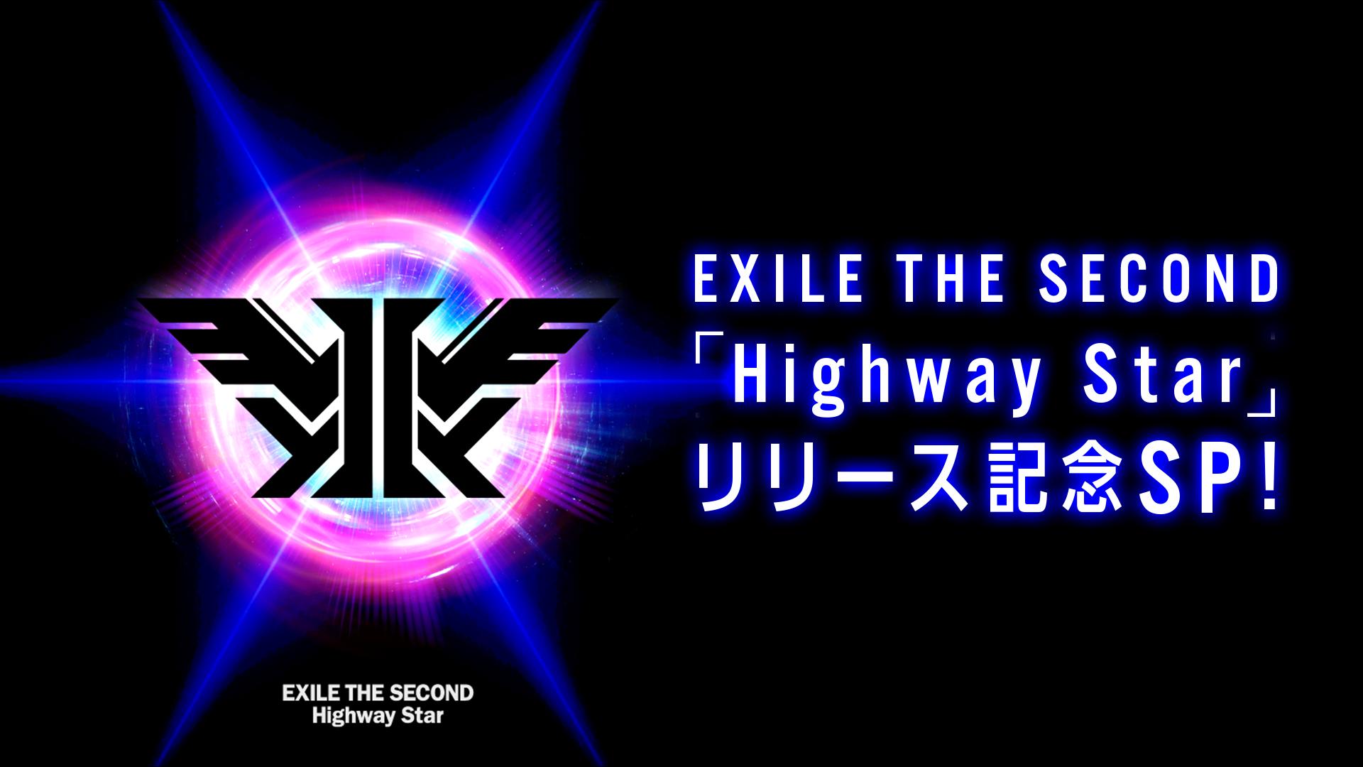EXILE THE SECOND「Highway Star」リリース記念SP！ | 新しい未来のテレビ | ABEMA